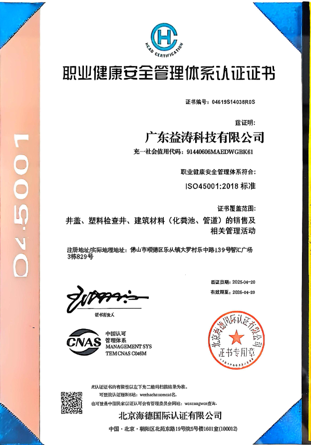 邓州荣誉证书